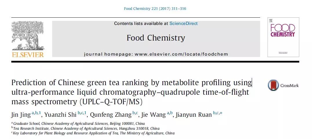 Prediction of Chinese green tea ranking by metabolite profiling using  ultra-performance liquid chromatography–quadrupole time-of-flight  mass spectrometry (UPLC–Q-TOF/MS)