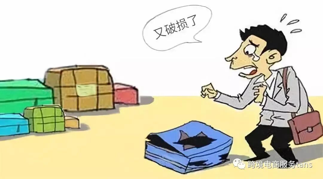 跨境电商卖家购买产品责任险注意事项
