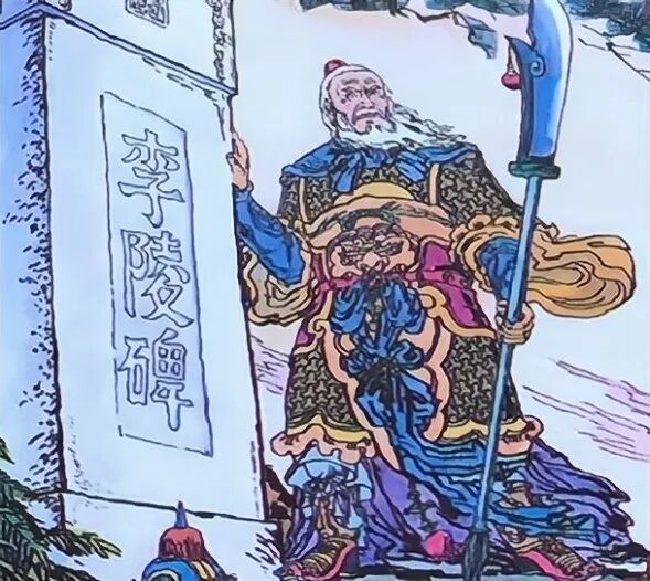 汉朝飞将军李广,怎么成了这些胡人的祖先了