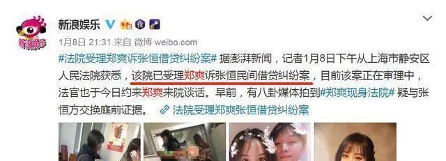 被“围攻”的郑爽终于回应!代孕?弃养?网友:这不是疯,是坏!-微信头条网 被“围攻”的郑爽终于回应!代孕?弃养?网友:这不是疯,是坏!