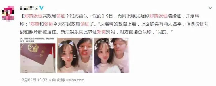 被“围攻”的郑爽终于回应!代孕?弃养?网友:这不是疯,是坏!-微信头条网 被“围攻”的郑爽终于回应!代孕?弃养?网友:这不是疯,是坏!