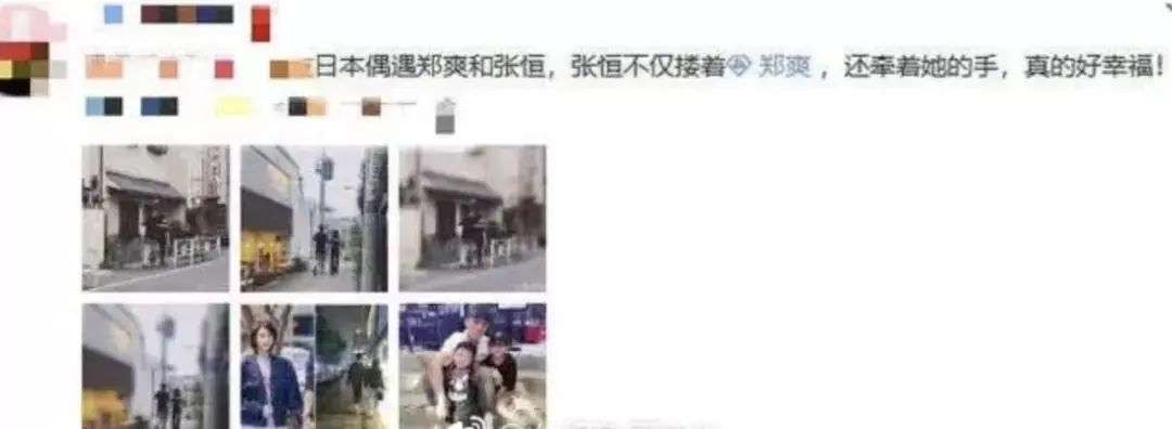 被“围攻”的郑爽终于回应!代孕?弃养?网友:这不是疯,是坏!-微信头条网 被“围攻”的郑爽终于回应!代孕?弃养?网友:这不是疯,是坏!