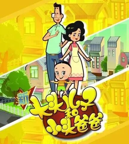 著作权的侵害,故一审判决,大头儿子公司和时代佳丽公司停止授权生产
