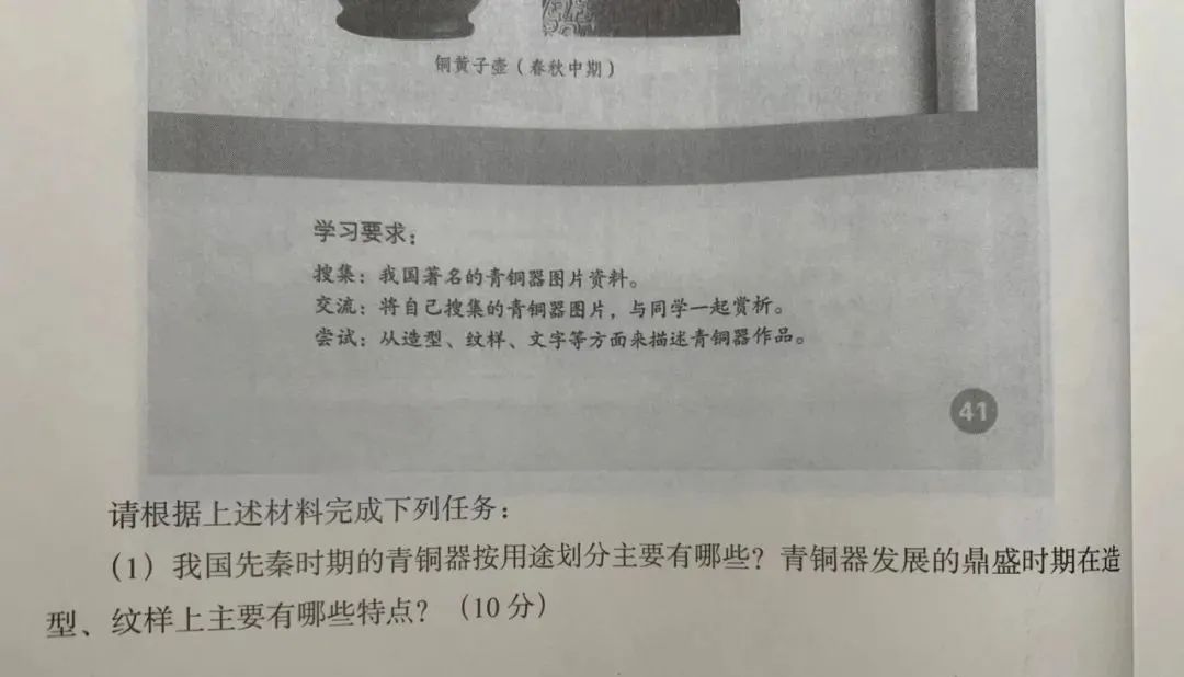 小学1年级体育教案_羽毛球教案体育教案三四年级_二年级体育教案模板