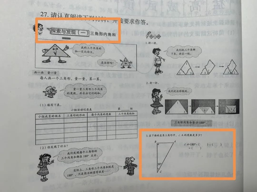 小学1年级体育教案_二年级体育教案模板_羽毛球教案体育教案三四年级