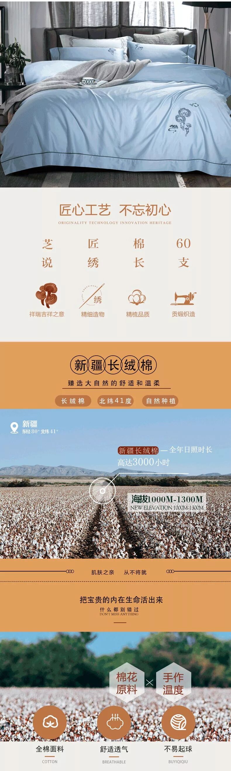 新品推介丨纵享丝滑好眠体验