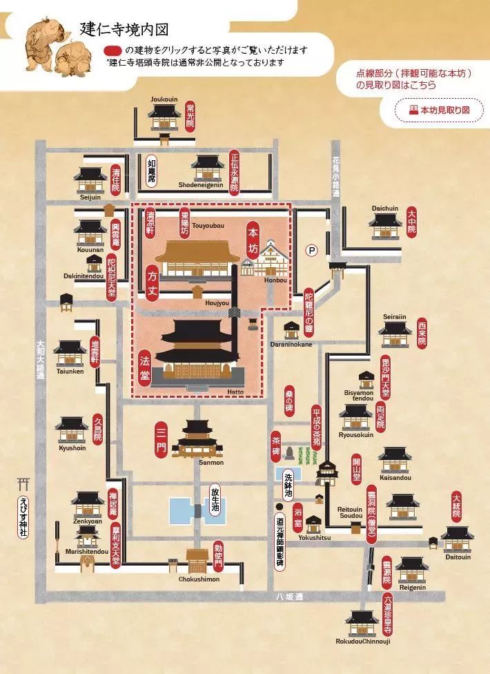 【招募】日本定制 精致小團 旅遊 第3張