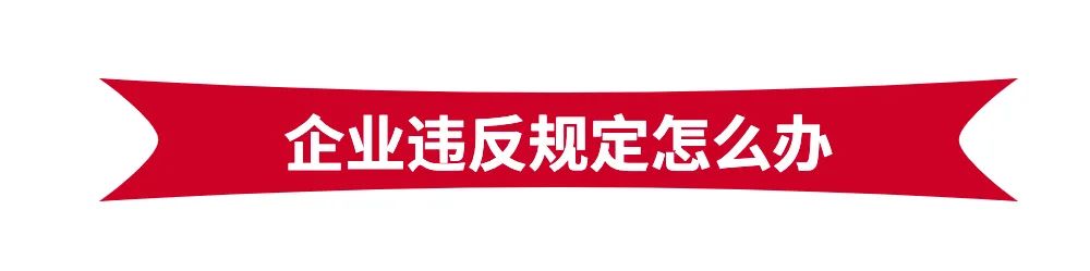 2022年1月1日起，深圳最低工資標(biāo)準(zhǔn)上調(diào)為2360元/月！企業(yè)應(yīng)注意這些事項