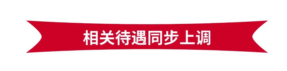 2022年1月1日起，深圳最低工資標(biāo)準(zhǔn)上調(diào)為2360元/月！企業(yè)應(yīng)注意這些事項