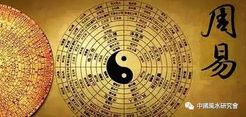 周易基础知识详解（八字真人在线算命）