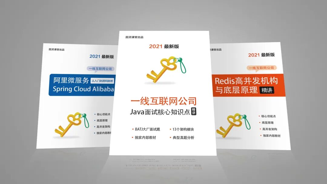 最强Java后端调优方案，从淘宝到12306都扛住了，真香!!!