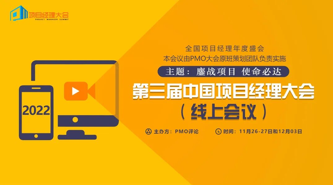 自适应软件开发（ASD）介绍