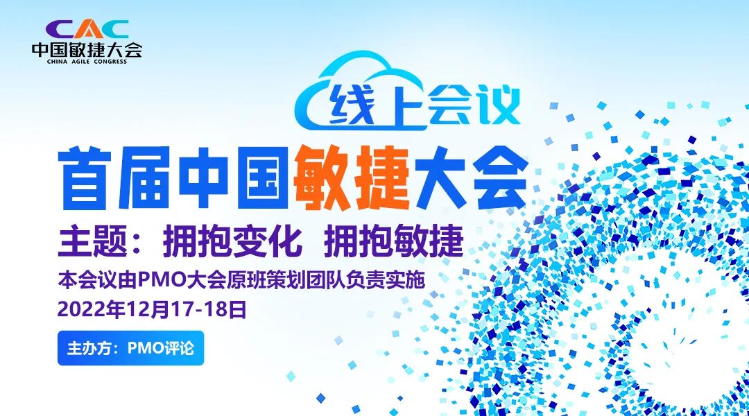 自适应软件开发（ASD）介绍