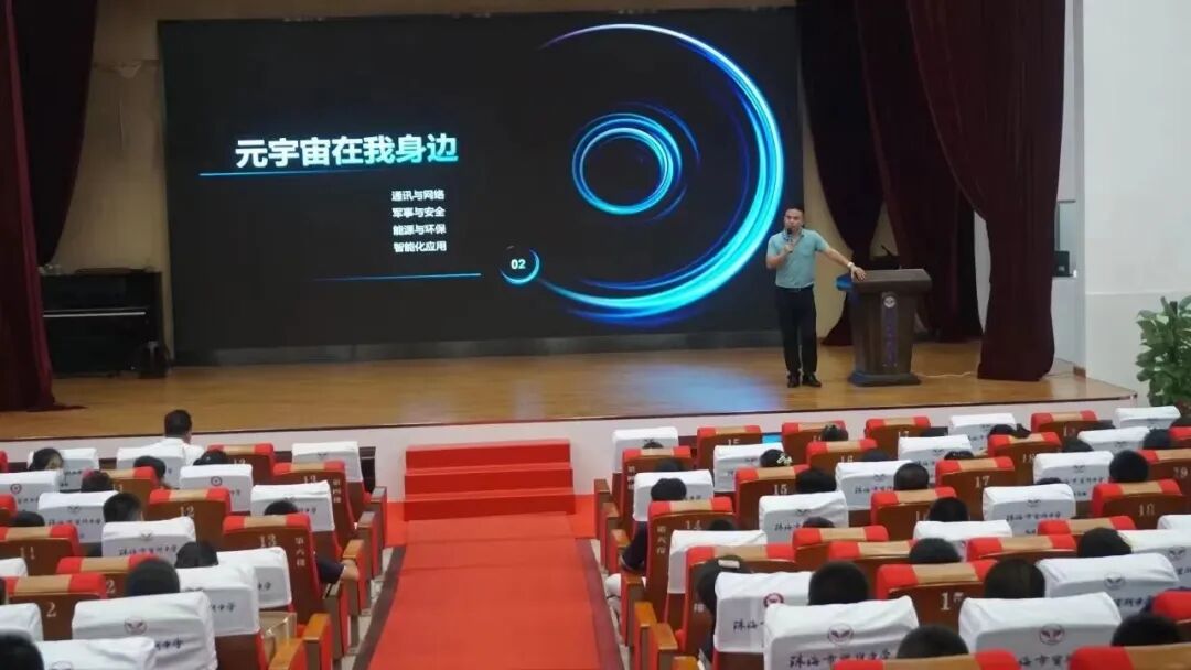 珠海“香山大思政”香洲启动仪式举行(图8)