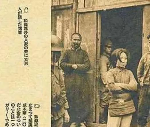 這個女生被日軍俘虜，臨死前提出一個要求，日本老兵稱：後悔答應她！ 歷史 第9張