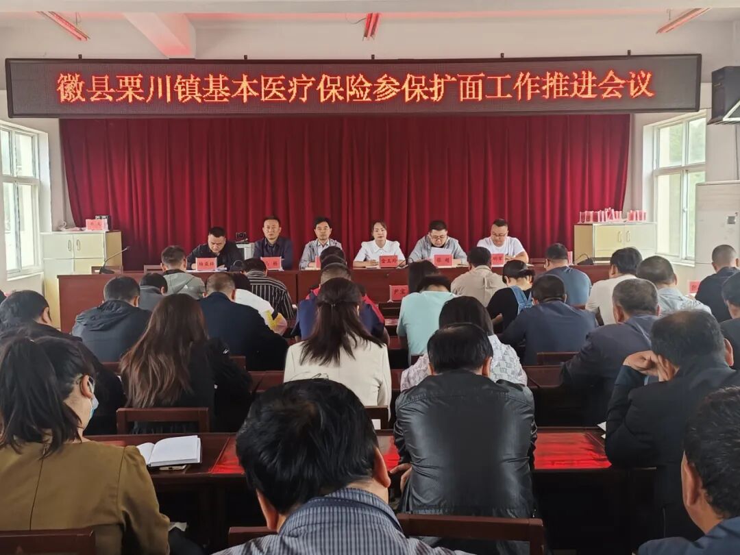 参保人数是什么意思_参保人数啥意思_参保人数意思是指什么