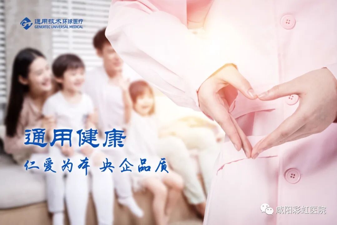 无创plus检查什么【专家说科普】无创产前基因检测（NIPT）和胎儿染色体微缺失微重复无创产前基因检测（NIPT-plus）的区别-上海聚慕医疗器械有限公司