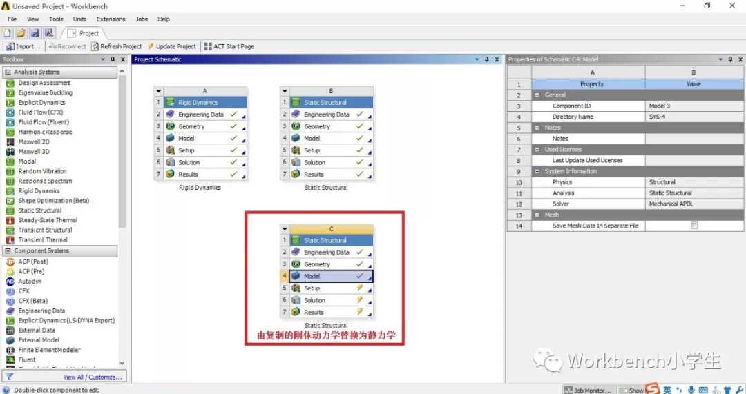 ANSYS Workbench多体动力学实例——万向节的图13