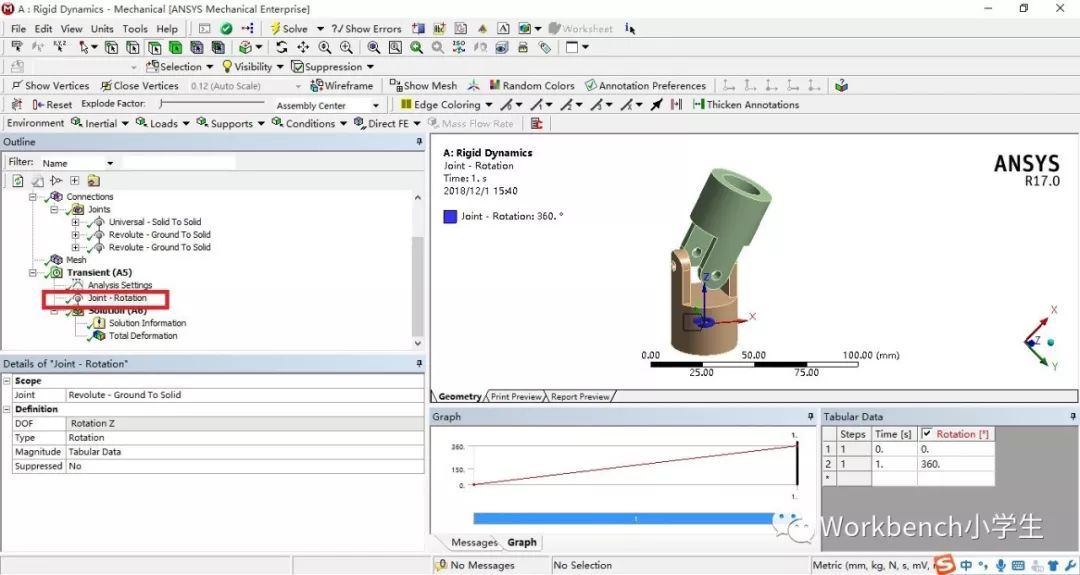 ANSYS Workbench多体动力学实例——万向节的图8