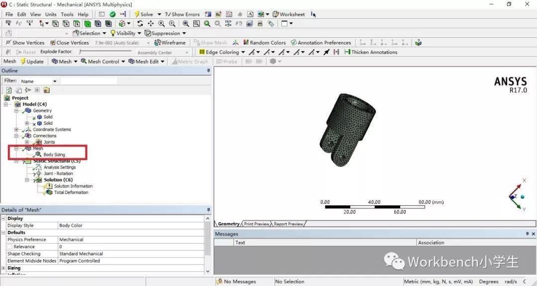 ANSYS Workbench多体动力学实例——万向节的图15