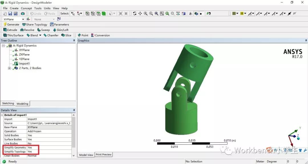 ANSYS Workbench多体动力学实例——万向节的图1