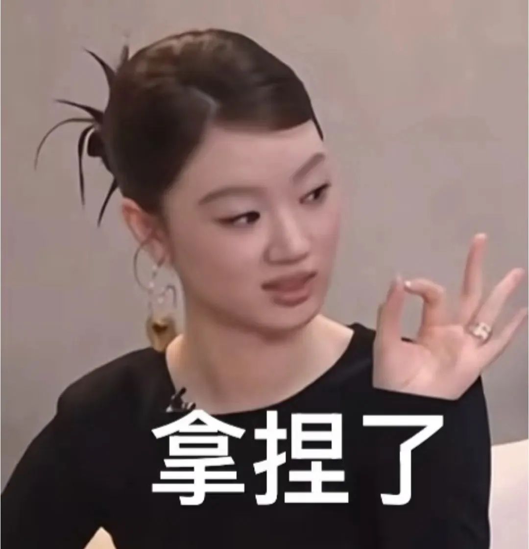 怎样呢又能怎打工版