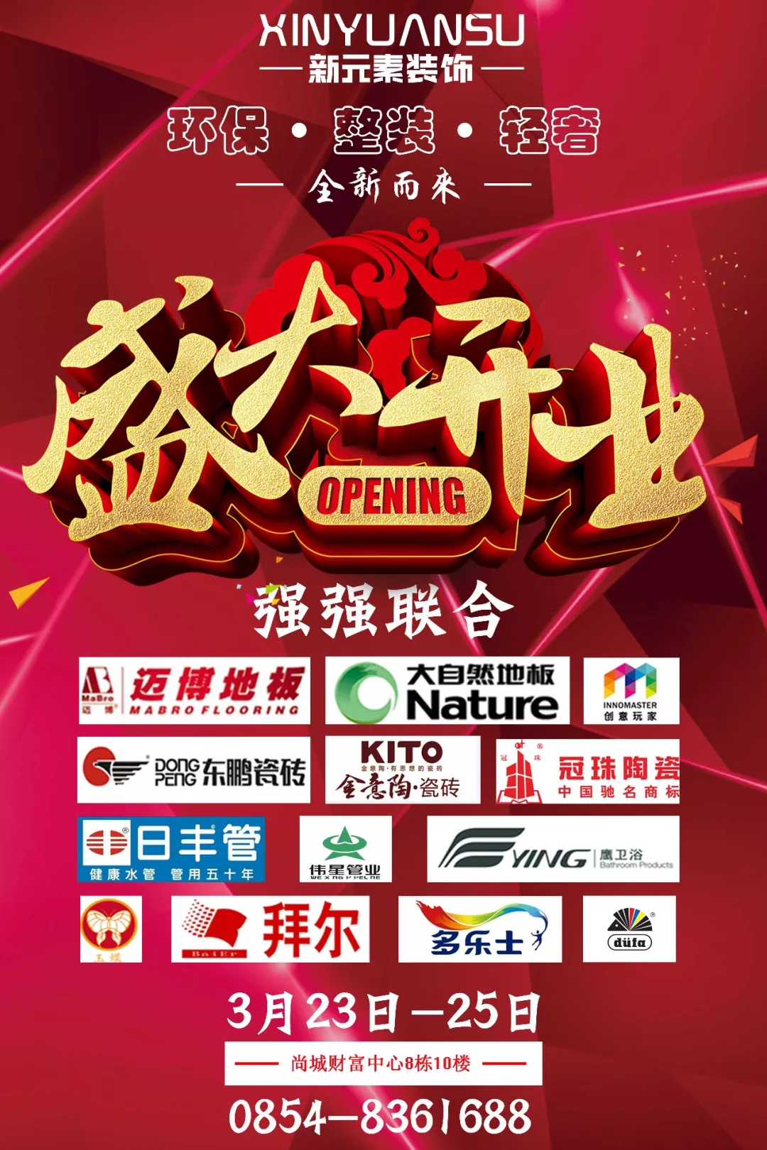 登录查看大图