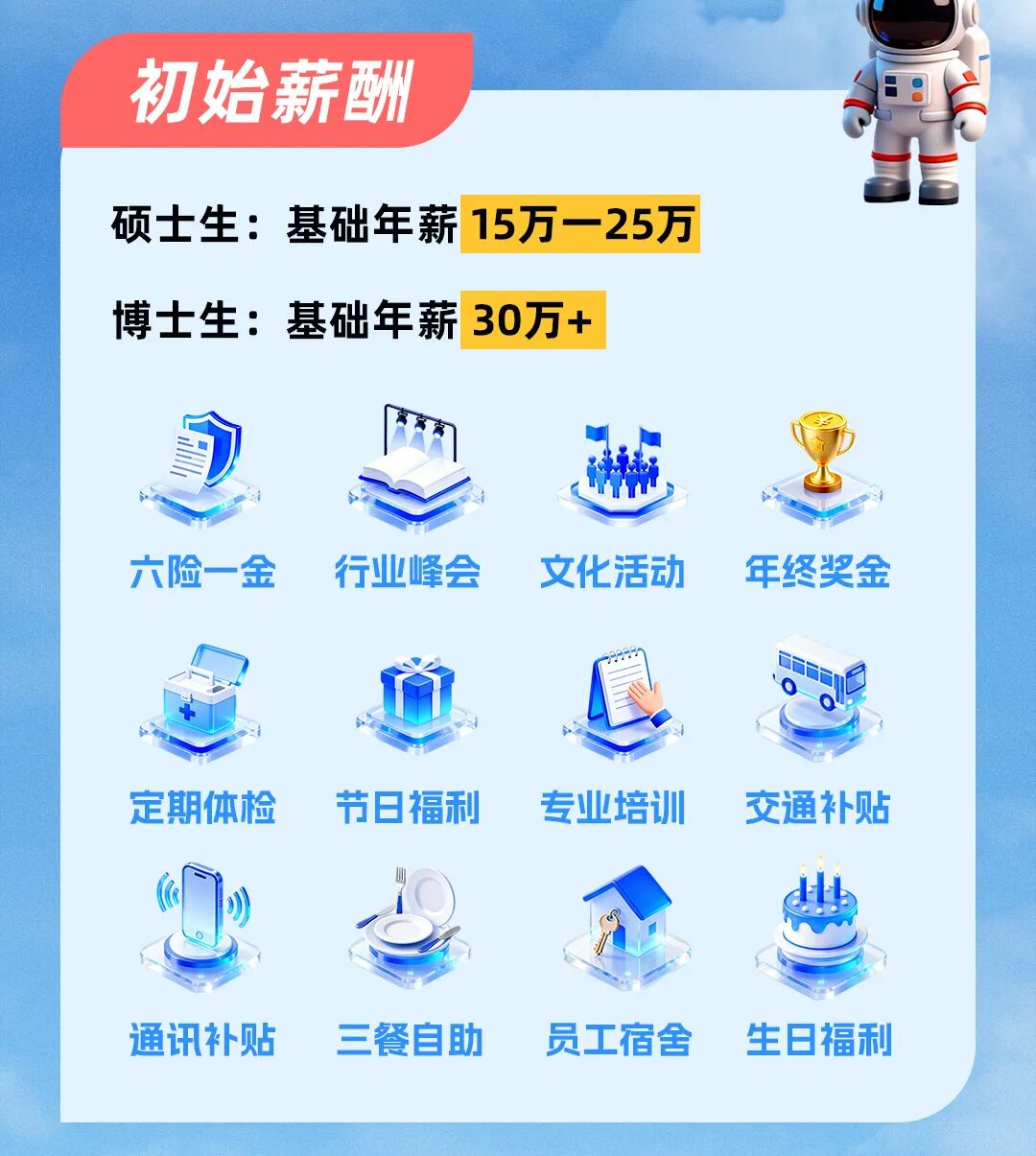 新媒体头图切片_04.jpg
