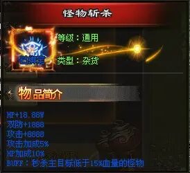 新服发布-10点00开测|↘|超变高爆【天降红包◆充值好打◆火爆PK】五行赋能◆天道碑真言 ◆签到送充值！