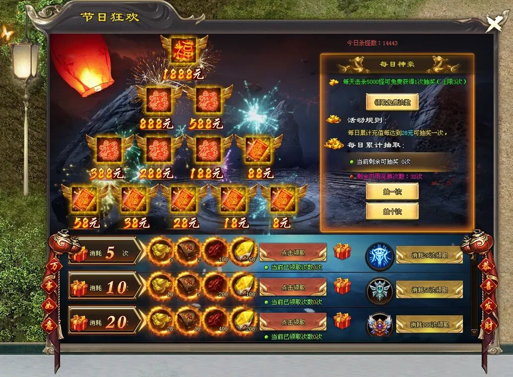 新服发布-10点00开测|↘|超变高爆【天降红包◆充值好打◆火爆PK】五行赋能◆天道碑真言 ◆签到送充值！