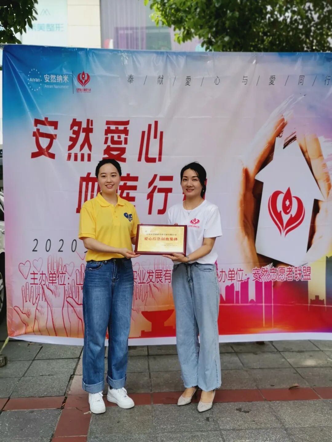 为爱逆行 | 第二届安然爱心血库行动圆满收官