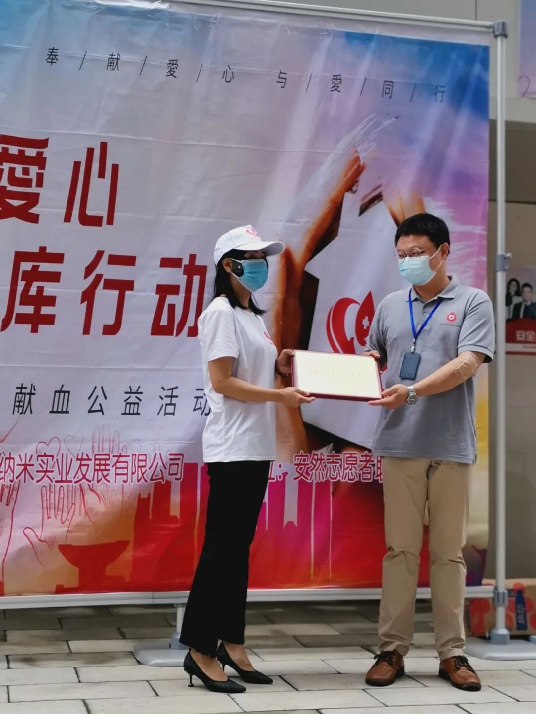 为爱逆行 | 第二届安然爱心血库行动圆满收官