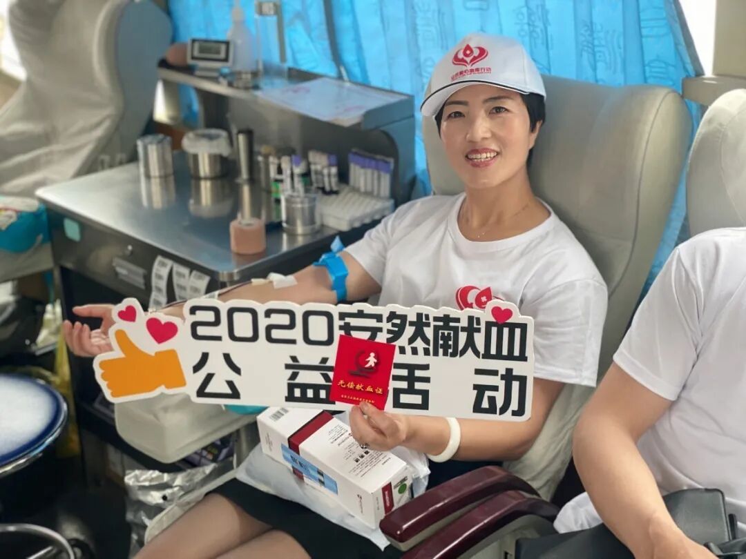 为爱逆行 | 第二届安然爱心血库行动圆满收官