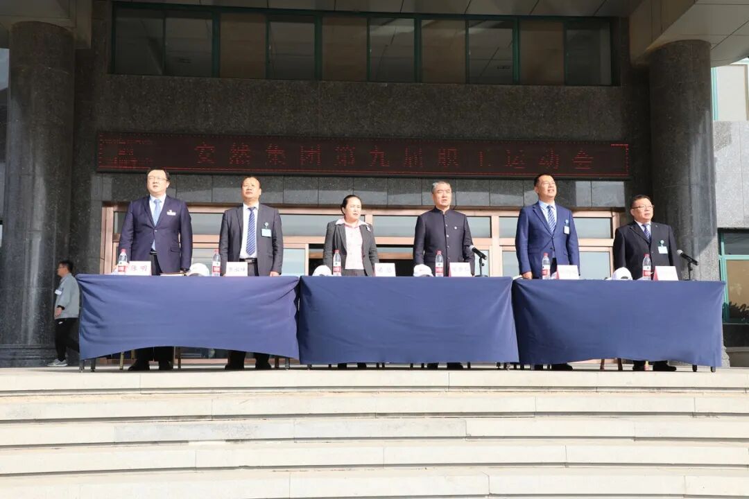 秋季“奥力给”——安然集团2020年职工运动会超燃来袭