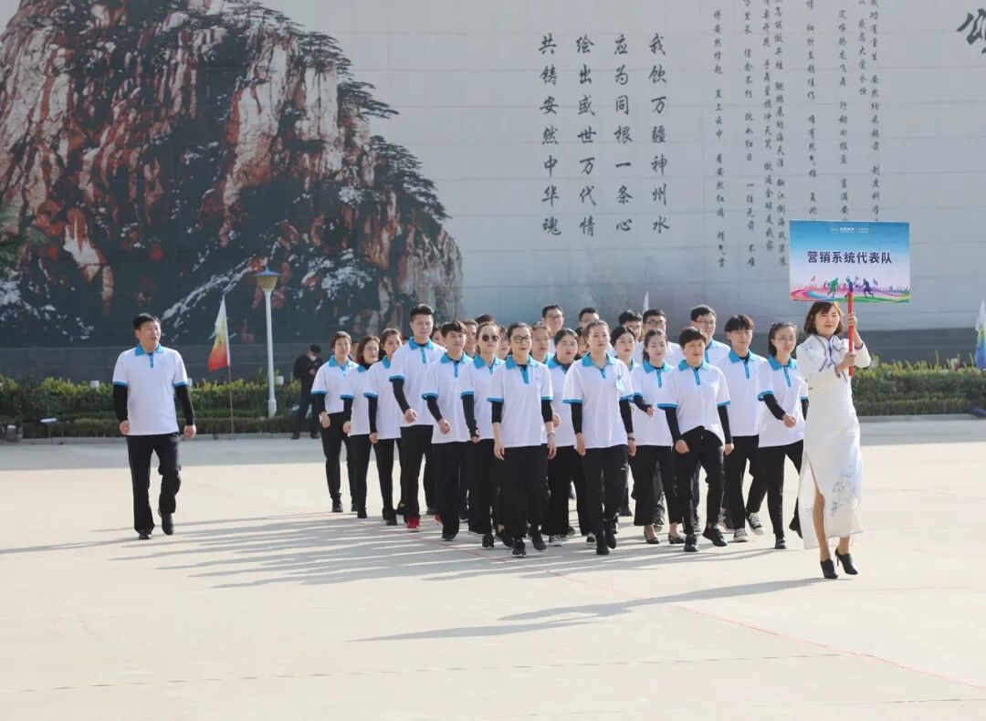 秋季“奥力给”——安然集团2020年职工运动会超燃来袭