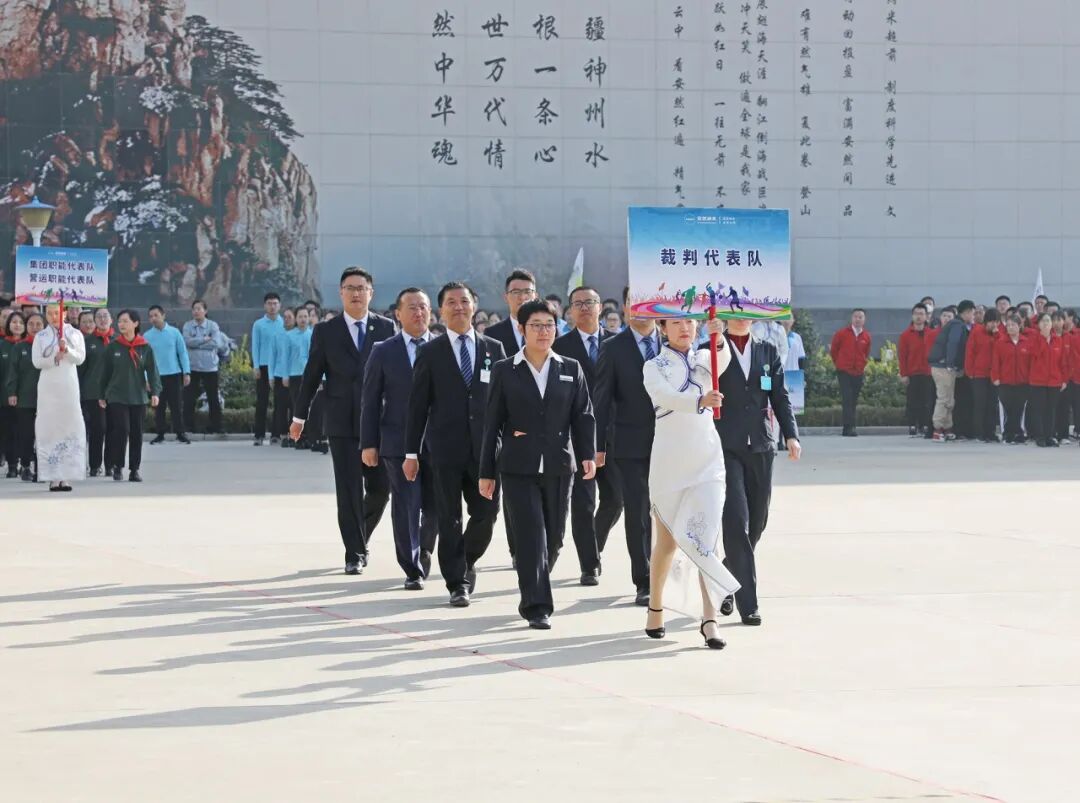 秋季“奥力给”——安然集团2020年职工运动会超燃来袭