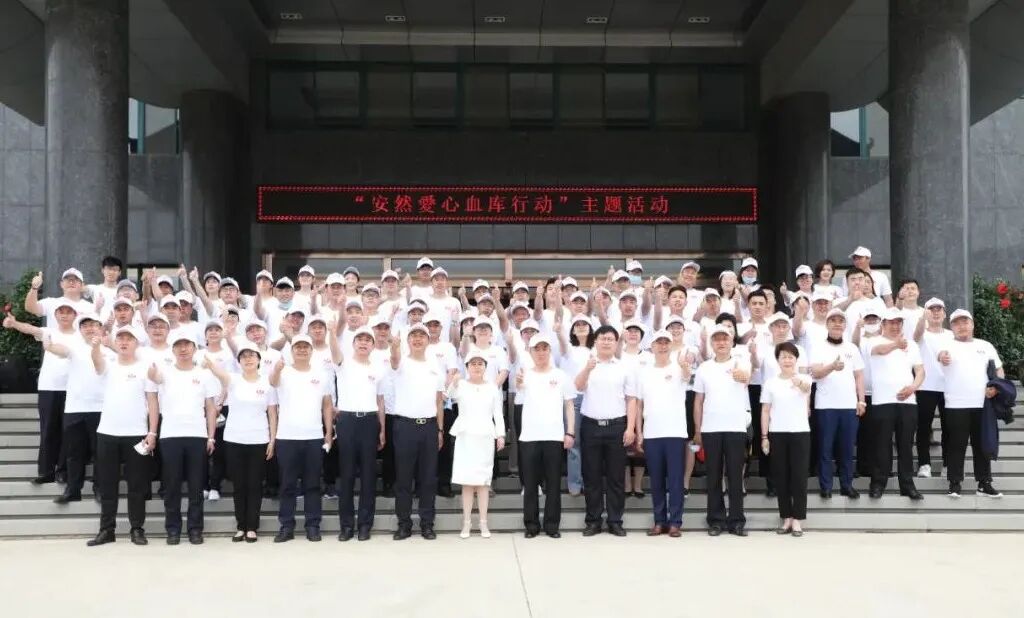 为爱逆行 | 第二届安然爱心血库行动圆满收官