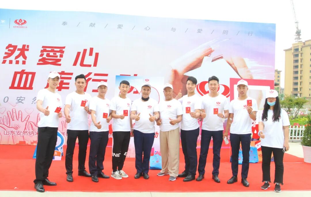 为爱逆行 | 第二届安然爱心血库行动圆满收官