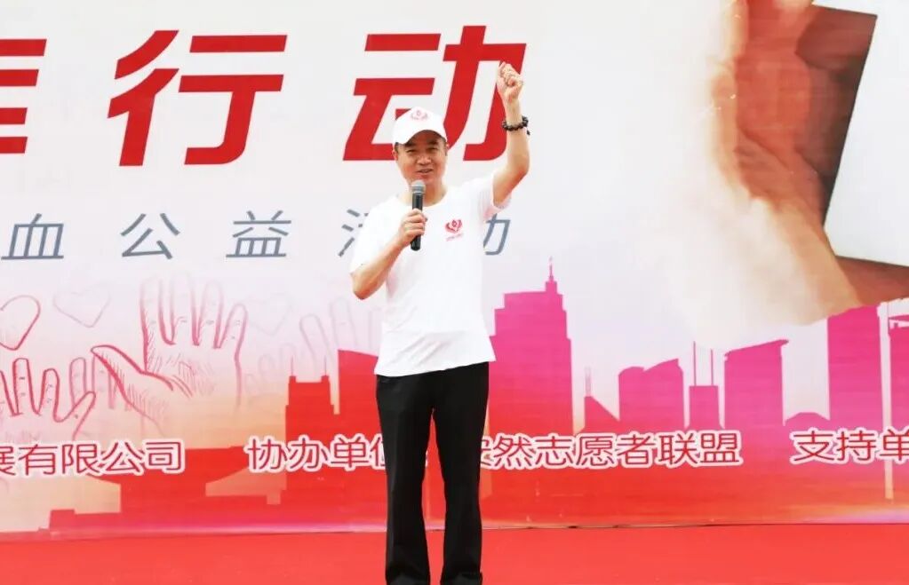 为爱逆行 | 第二届安然爱心血库行动圆满收官