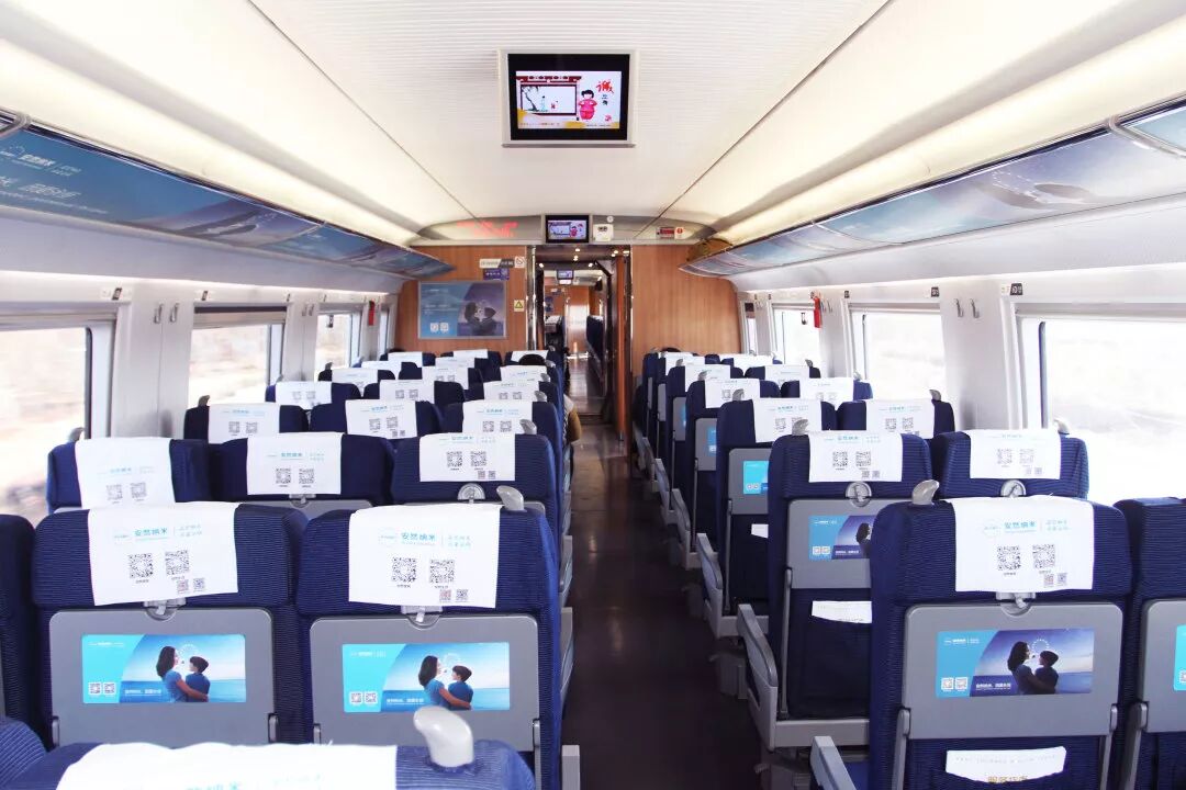 体验中国速度，感受安然发展 —— “安然纳米号”品牌专列发车仪式荣耀开启