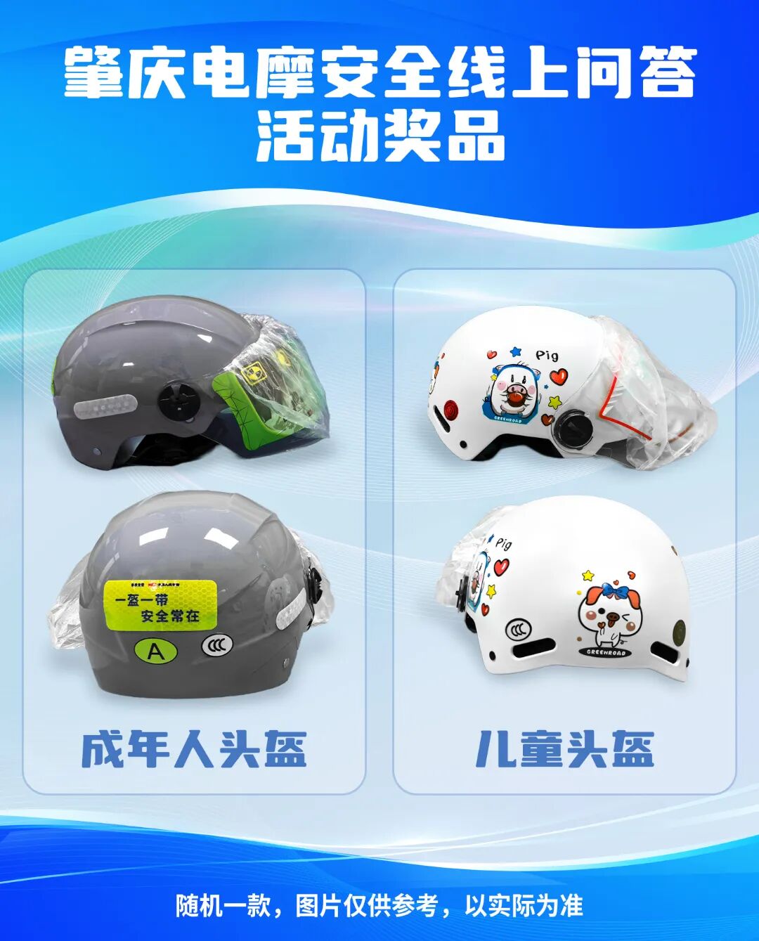微信图片_20260422112701_718_348.jpg