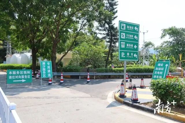 广宁服务区“潮汐服务区专用车道”的指示标志很明显。