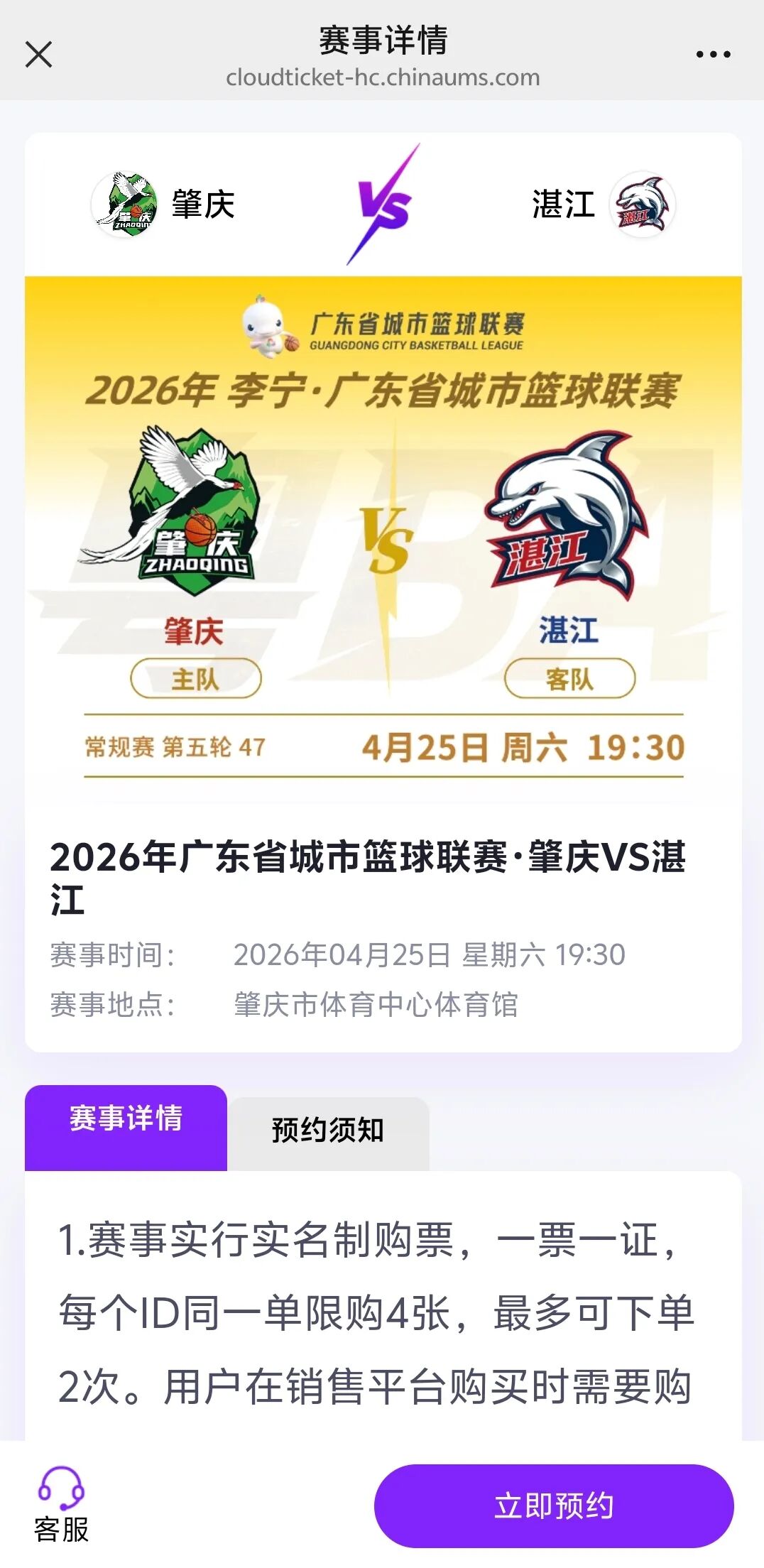 微信图片_20260421152836_1506_123.jpg