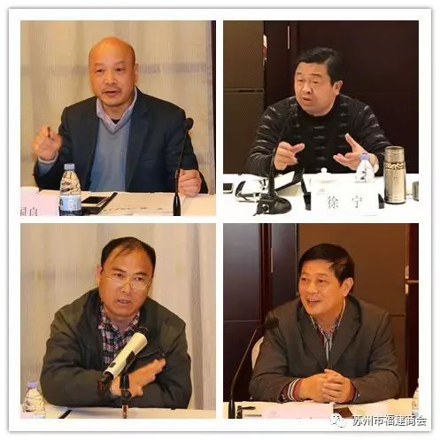 商会参加江苏省福建商会一届三次秘书长工作会议