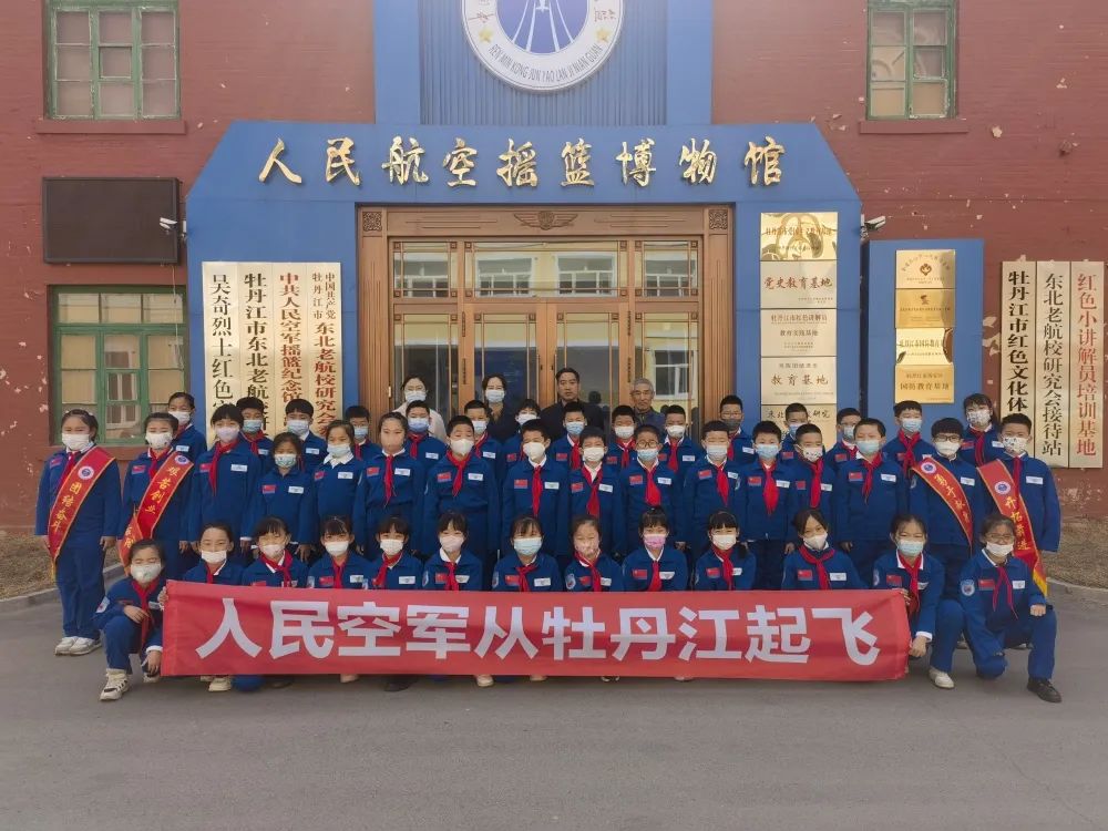 牡丹江长安小学校长图片