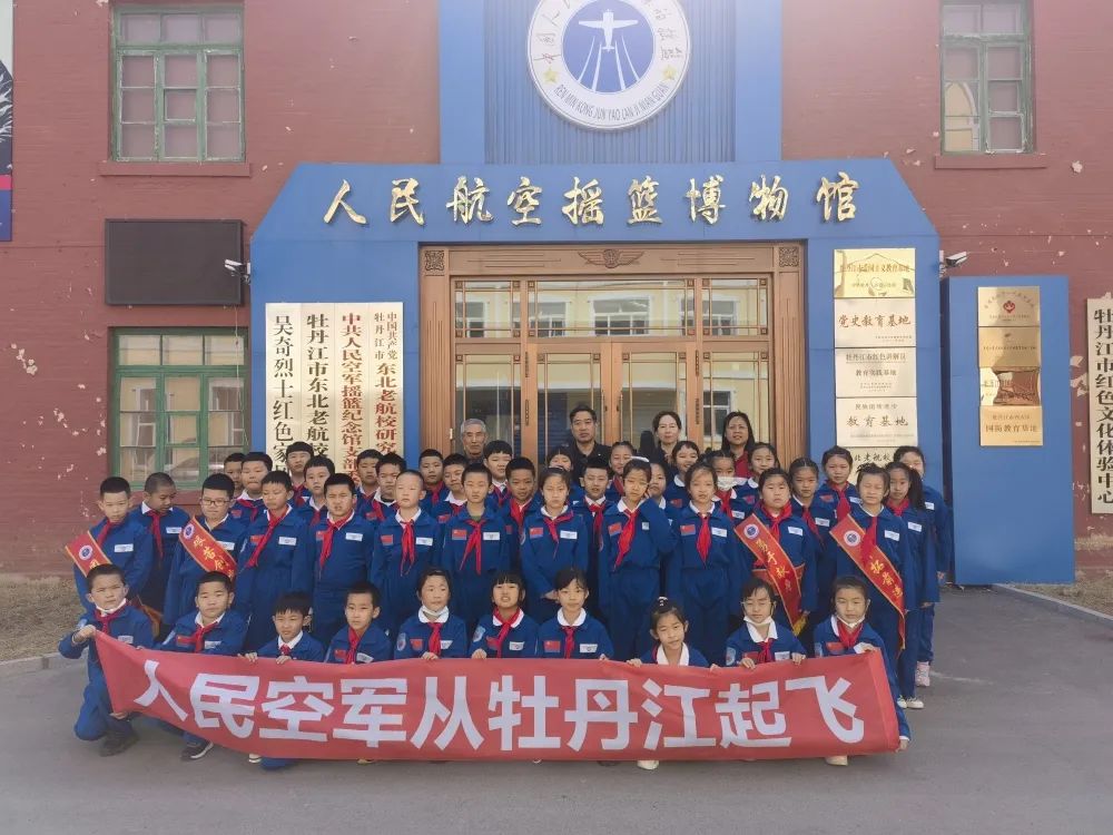 牡丹江长安小学校长图片