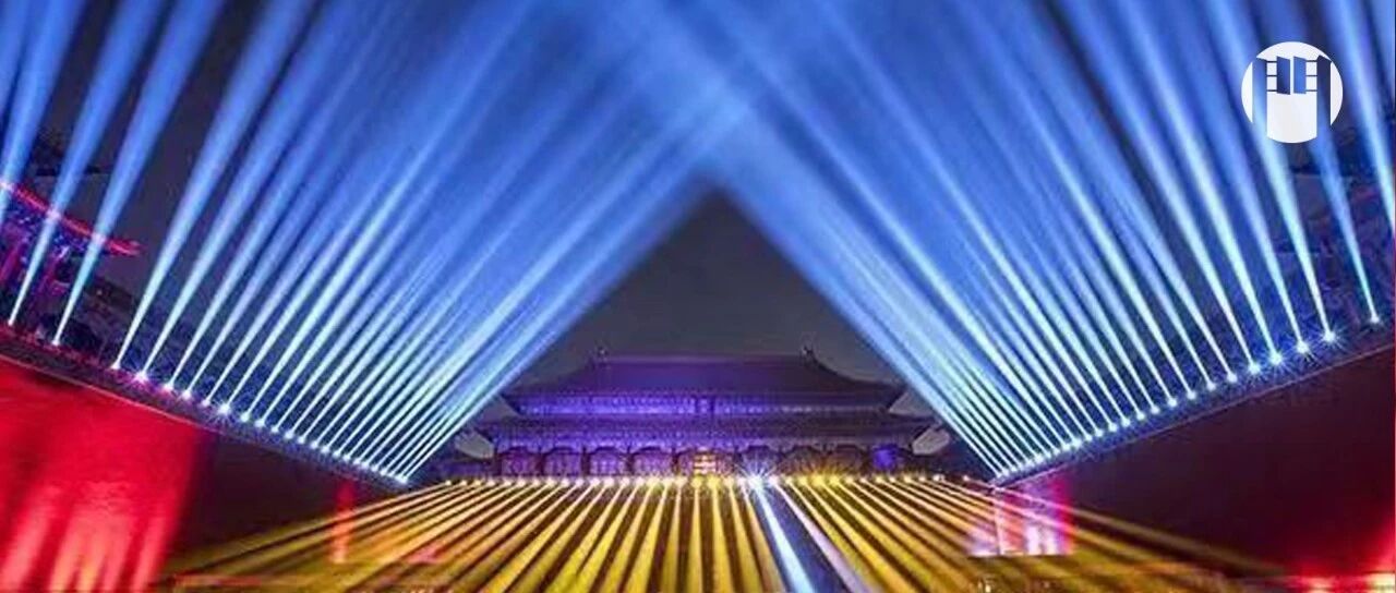 故宫 : 来蹦迪啦老弟 !