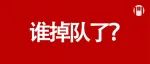 WPP、阳狮、宏盟、IPG、汉威士 , 2023第一季度财报 , 谁掉队了 ?