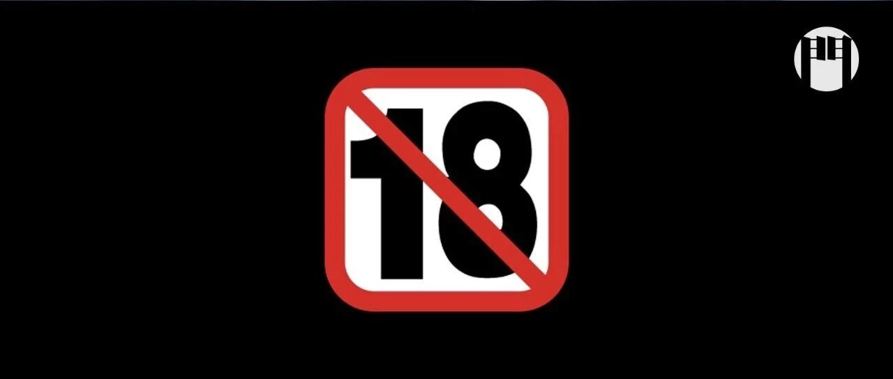 这是两条未成年人勿入的广告