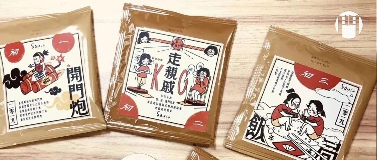 2019新春创意周边 , 互联网公司完胜广告公司？